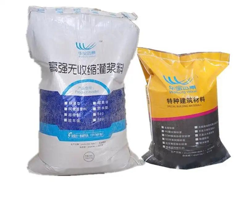 埇桥桥梁伸缩缝专用砂浆